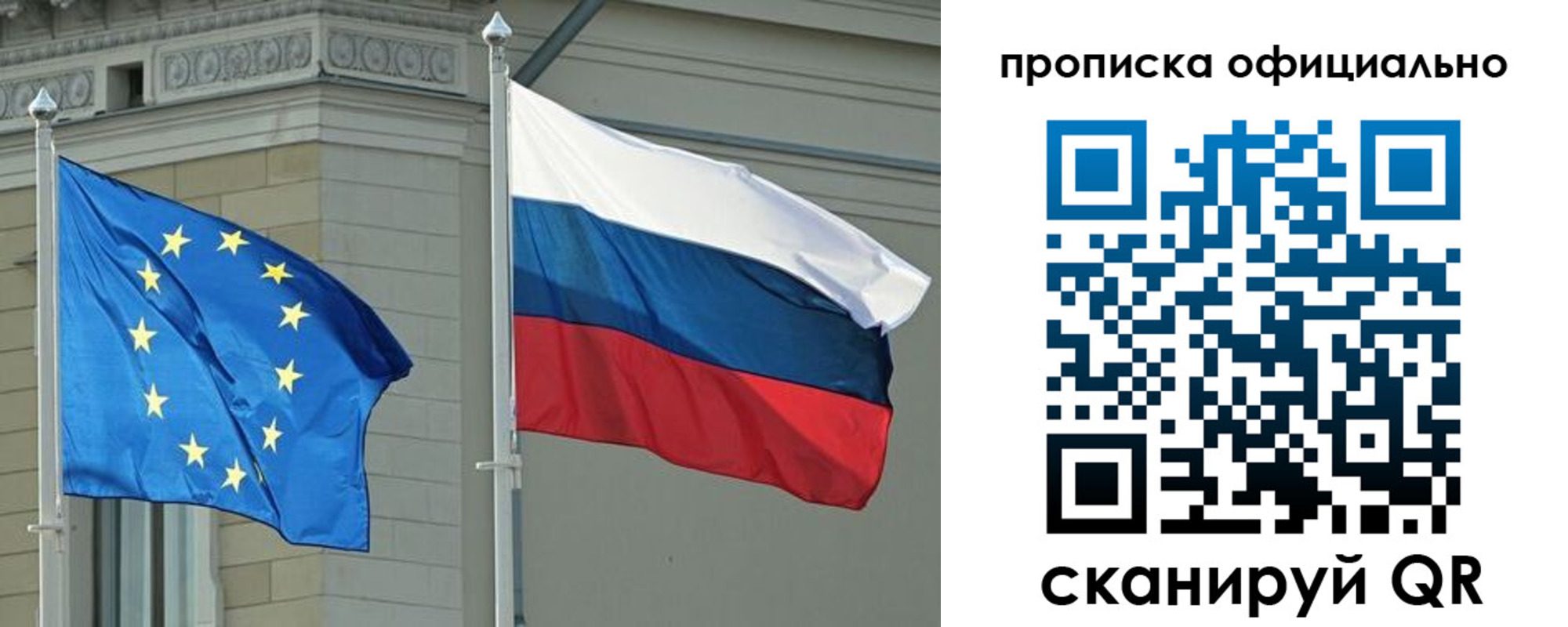 временная регистрация надежно в Ессентуках