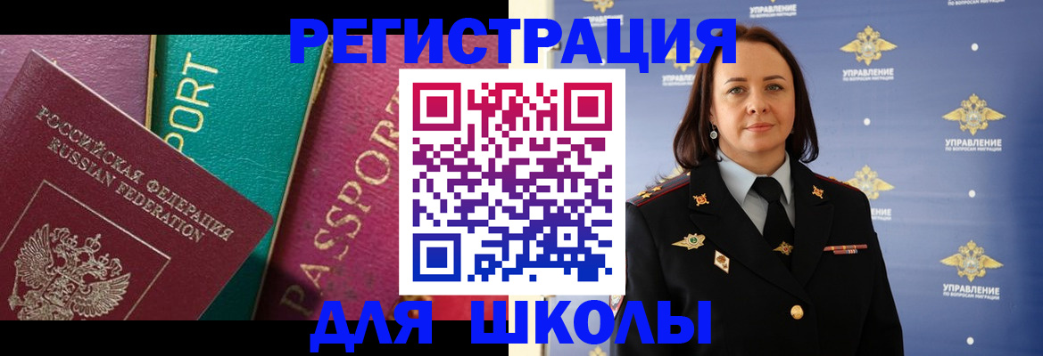 временная регистрация адрес в Ессентуках